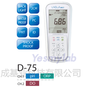 HORIBA便携式pH/ORP/溶解氧仪D-75（双通道）